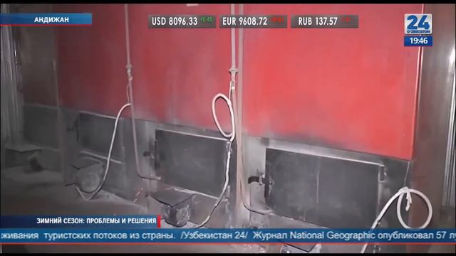 Готовность к зиме в Андижане смотреть онлайн