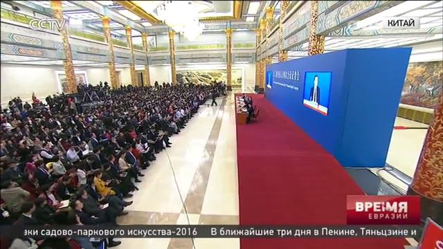 Время Евразии 16/03/2016 21:00 смотреть онлайн