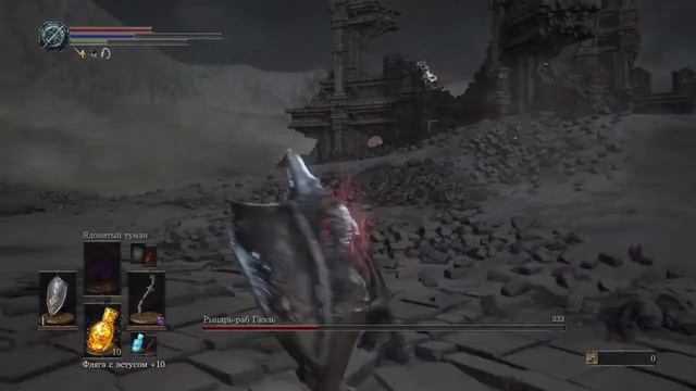 DARK SOULS III: Рыцарь- раб Гаэль без урона | No hit Slave Knight Gael смотреть онлайн