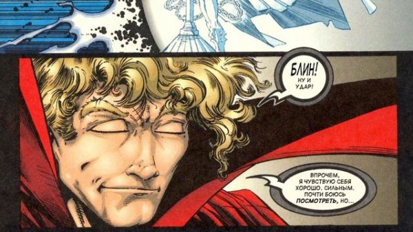 Спаун #2 видео комикс | Spawn #2 video comics [RUS]