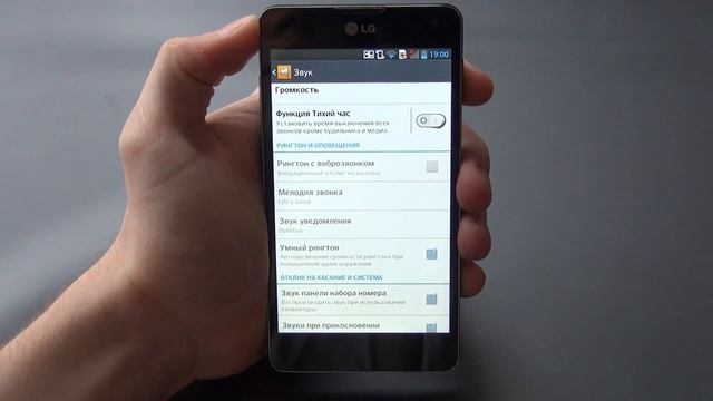 Обзор LG Optimus G - Самый быстрый Android смартфон от LG смотреть онлайн