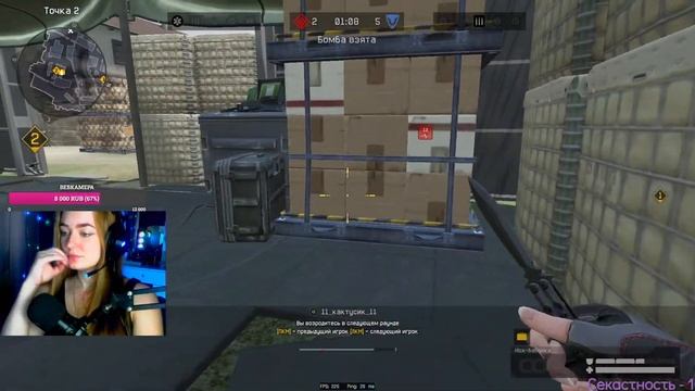 Девушка играет в Warface??Стрим с вебкой | Общение , игра со зрителями смотреть онлайн