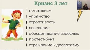 Возрастные кризисы: миф или реальность?