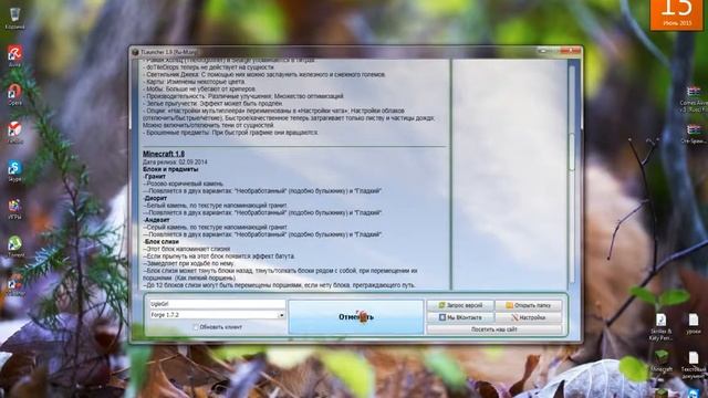Майнкрафт 152 как сделать дом смотреть онлайн