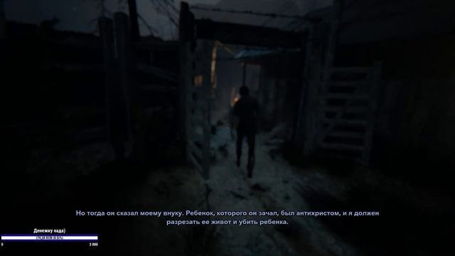 OUTLAST 2 | СТРИМ MNRQH смотреть онлайн