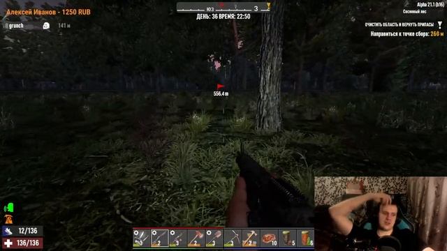 7 Days To Die. Максимальная сложность, 30 минут в сутках, путешествие к центру земли. смотреть онлайн