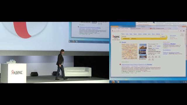 Презентация Яндекс.Браузера на YaC 2012