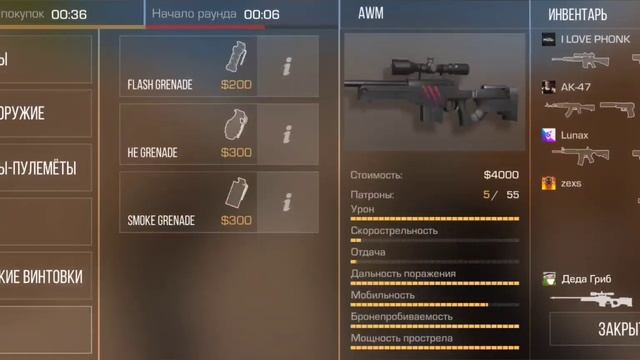 Деда Гриб Проиграл ВЕЛЕ:((((((( смотреть онлайн