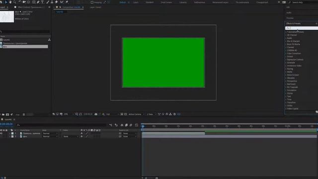 Как УДАЛИТЬ зеленый фон?| GreenScreen