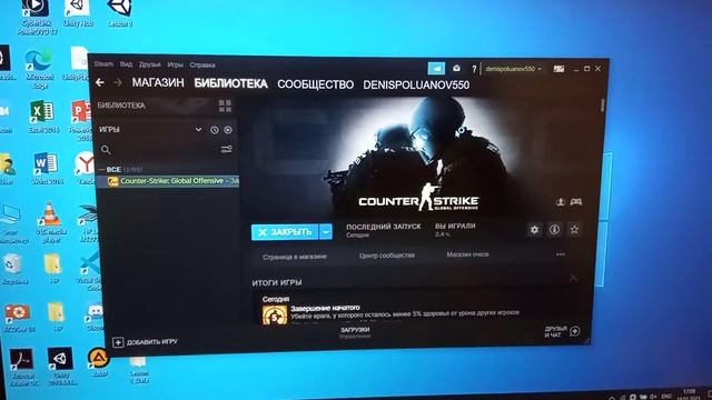 показываю как скачать CS GO на пк смотреть онлайн