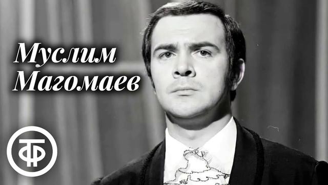 Муслим Магомаев - Приснившаяся песенка смотреть онлайн