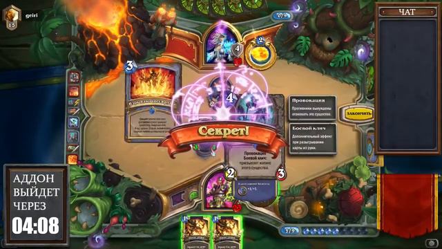 ДОЖДАЛИСЬ АДДОНА! ПРОЕКТ БУМНОГО ДНЯ! ОТКРЫВАЕМ 130 ПАКОВ! Hearthstone! смотреть онлайн