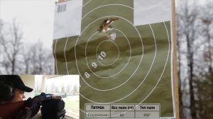 Бекас-авто ВПО-201М. Пулевой ствол.