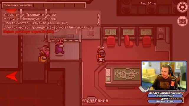 Аркадия убивают первым в каждой игре! ►► Among Us смотреть онлайн