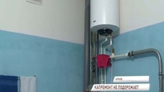 В 2018 году в регионе не вырастет плата за капремонт смотреть онлайн