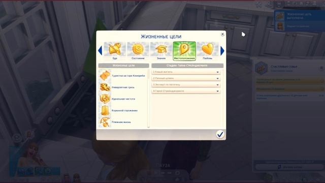 The Sims 4 Челлендж Королева улья #15 смотреть онлайн