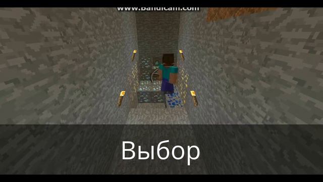 3 Способа Вычислить Нуба в Minecraft смотреть онлайн