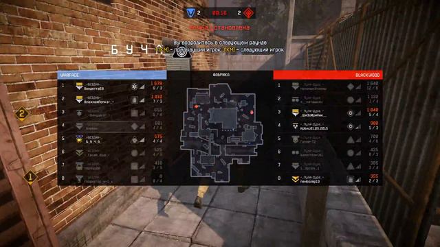 Штык молодец!! Warface.Клан БЕЗДНА VS Пуля дура смотреть онлайн