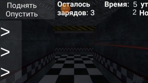 Прошол пять ночей с кубом 1 2 3 4 5 ночи 6 7 пройду одельна