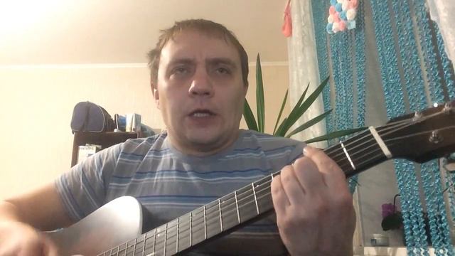 Зачем топтать мою любовь (на гитаре) смотреть онлайн