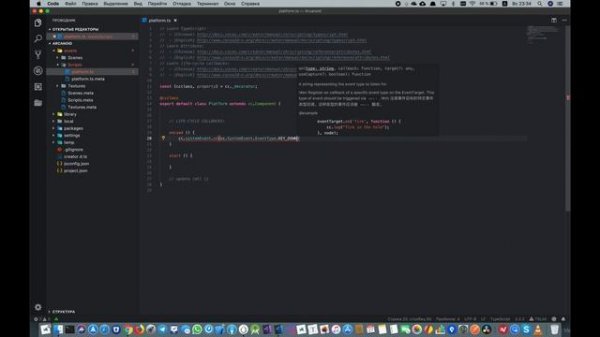 Уроки Cocos Creator. 2 - Введение в Cocos Creator. Начинаем проект Arcanoid