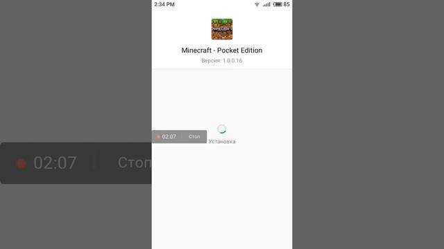 как скачать майнкрафт PE бесплатно 1.0.0.16 смотреть онлайн