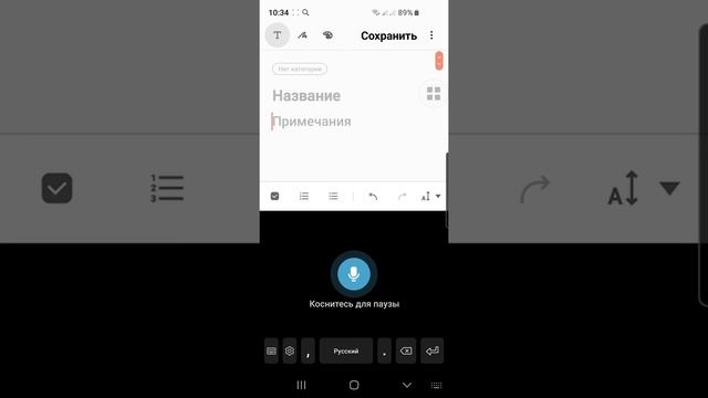 Я больше не трачу время! И не ввожу текст! Лайфхак как не вводить текст. Голосовой ввод-чудо!!! смотреть онлайн