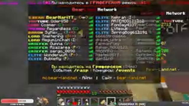 ИГРАЕМ С ПОДПИСЧИКАМИ В MINECRAFT! #39. 1.16.5 Java Edition. смотреть онлайн