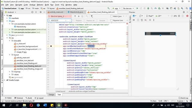 Snackbar Custom in Android Studio 2019 смотреть онлайн