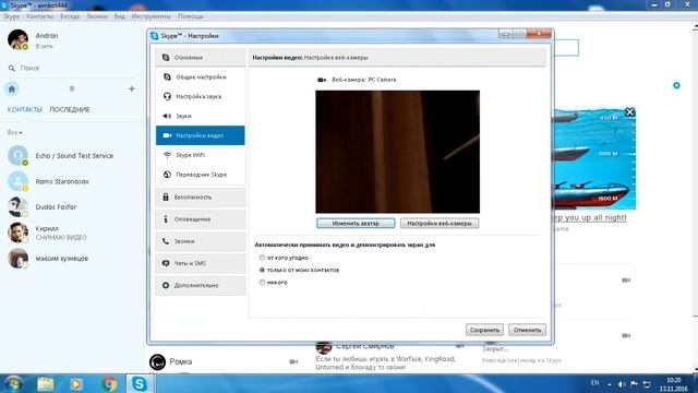 Как настроить Микрофон и Веб-Камеру в Skype!? смотреть онлайн