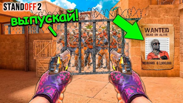 ЭКСТРЕМАЛЬНАЯ ПОГОНЯ ЗА ПРЕСТУПНИКАМИ В STANDOFF 2 / СТАНДОФФ 2