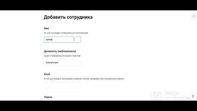 Обзор JivoSite: подключить онлайн-чат или поискать аналоги? смотреть онлайн