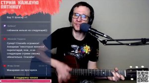 Машина Времени - Мир прогнётся под нас аккорды 🎸 песня на гитаре