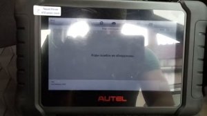 Лада Ларгус 2021. P1545. Не развивает обороты,глохнет!?