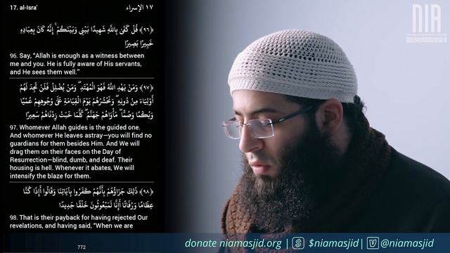 Juz 15 | Quran Recitation Ramadan 2021 | Recitation With Muhammad Salem
