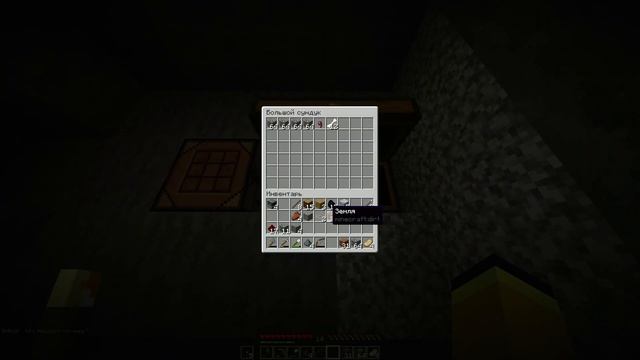 Minecraft 1.14 | #1 | Настоящий ванильный вкус смотреть онлайн