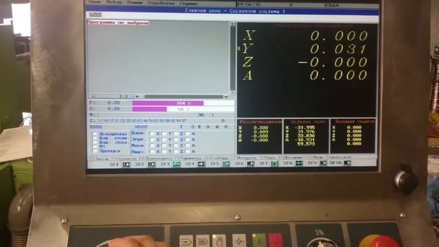 Mikron wf3dcn FMS3000 смотреть онлайн