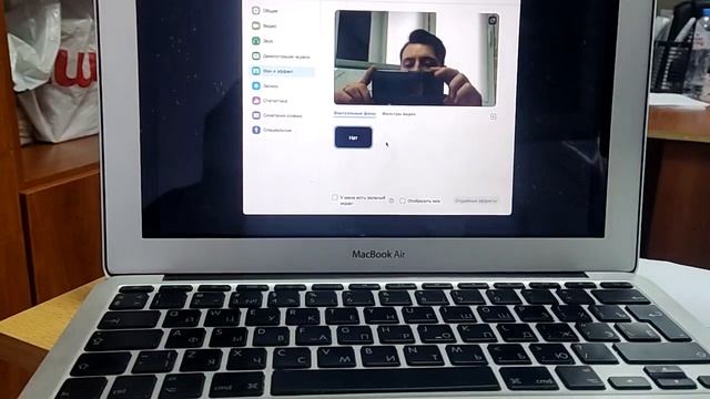 Как размыть фон в Zoom смотреть онлайн