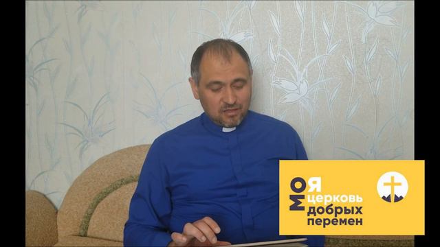 Христианство это на всю жизнь смотреть онлайн