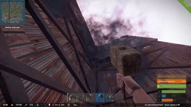 NEW RUST#17 Для новичков.Несколько советов при строительстве. смотреть онлайн