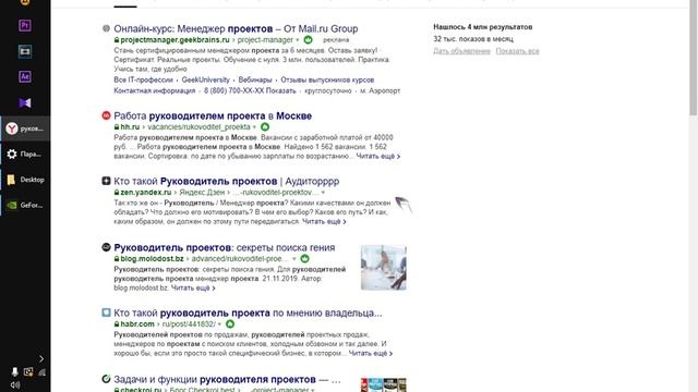 Удаленная работа в Интернете смотреть онлайн