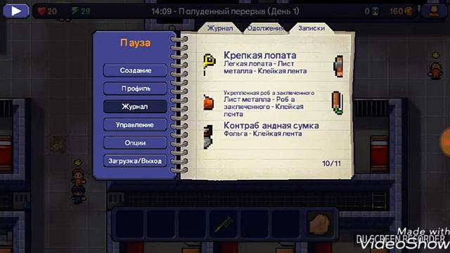 The Escapists. Мой первый день на зоне. Вилку в глаз не дали ,но дали мотать строк смотреть онлайн