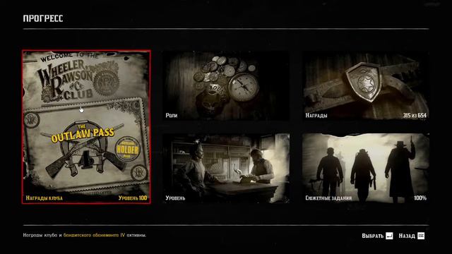 RDO Ежедневные испытания 05.02.2021 смотреть онлайн