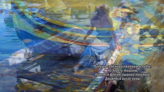 Видишь себя, нарисованным в лодке... (Вокальная студия) смотреть онлайн