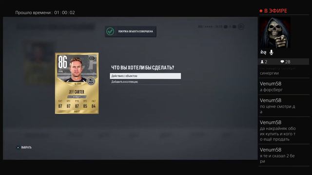 NHL 18 - Мучительный онлайн /18+/ смотреть онлайн