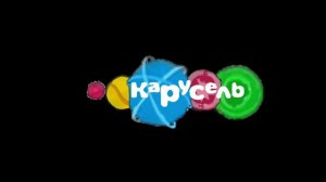 «Карусель» анимация логотипа 2015 осень (ремейк)