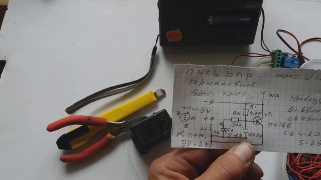 Глушилка радиосигнала своими руками смотреть онлайн