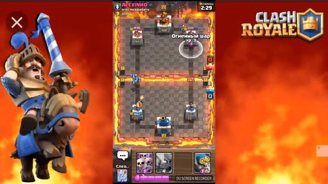 Clash Royale | Поднимаем кубки! смотреть онлайн