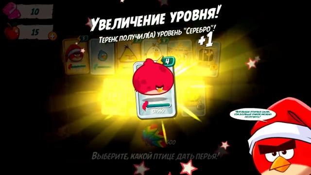 ОБЗОР ВЕСЕЛЫХ ИГР Красный шар 4, Том Бег за Сладостями, Angry Birds 2, Том и Друзья - часть 29 смотреть онлайн