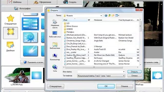 Как сделать видео из фотографий и музыки смотреть онлайн